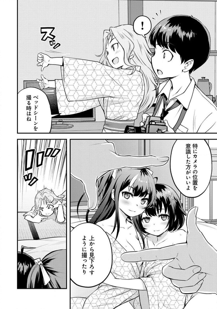 P7