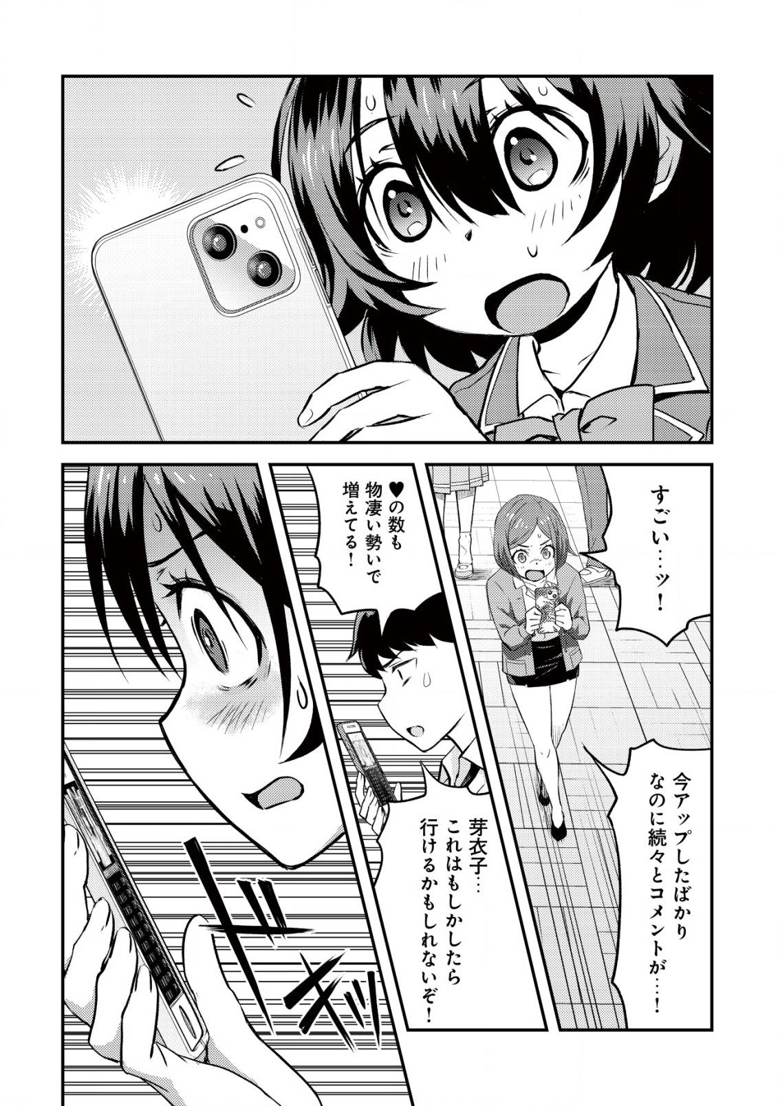 P43