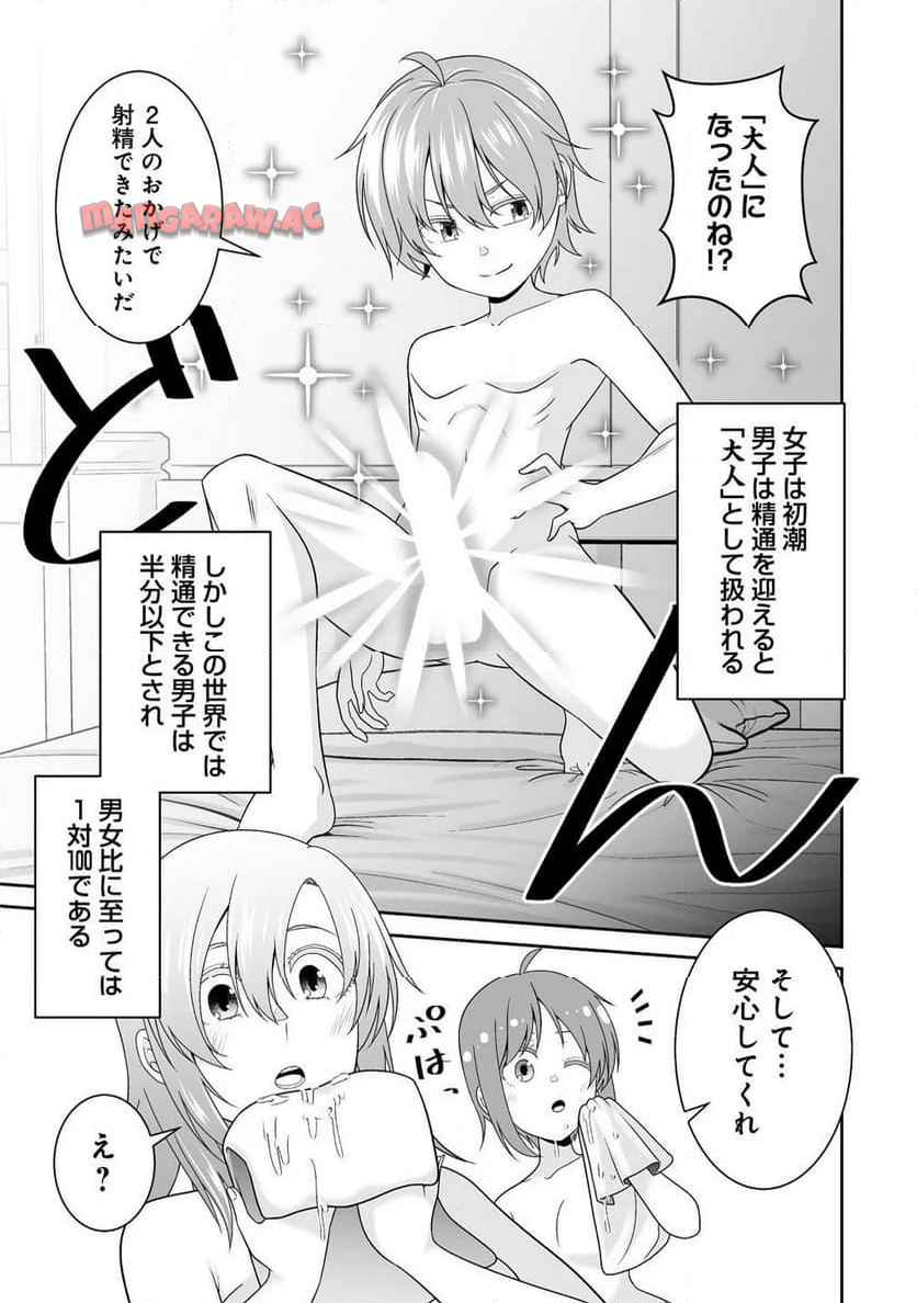 P3