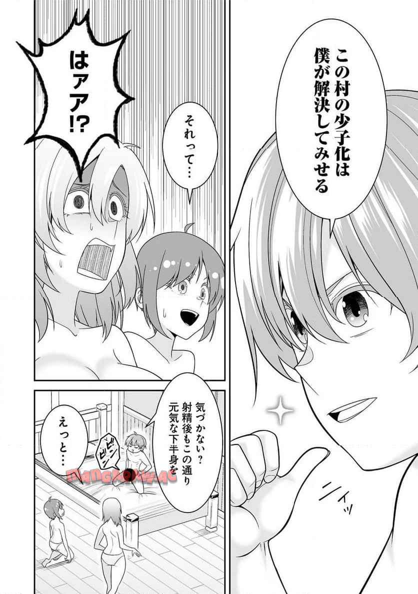 P4