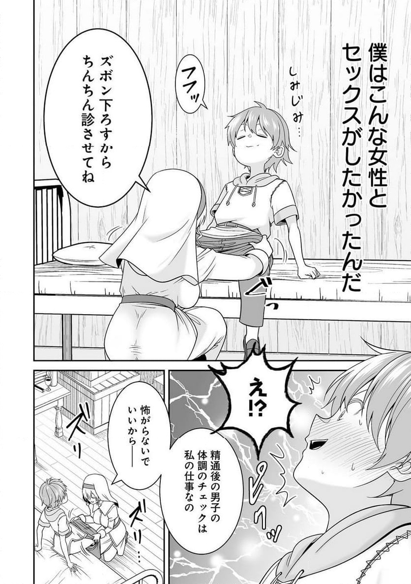 P18