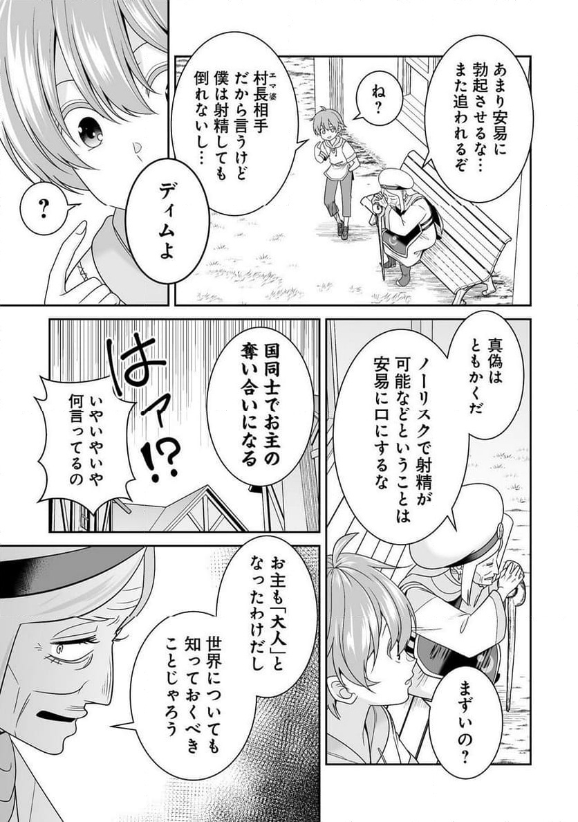 P15