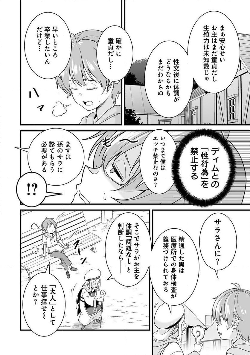 P18