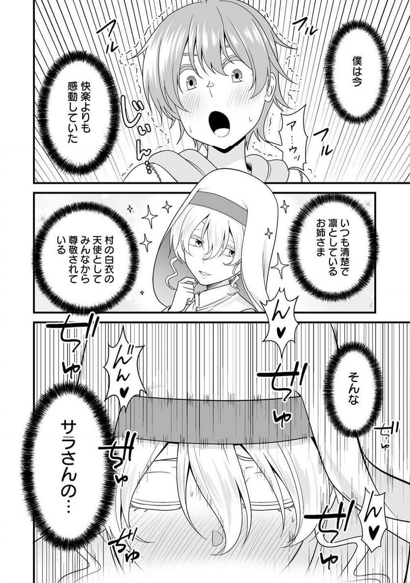 P10