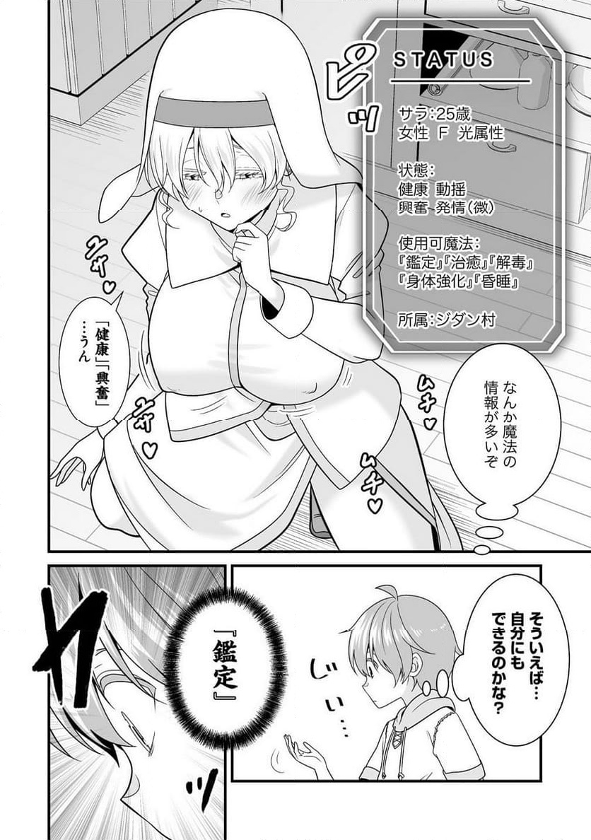 P4