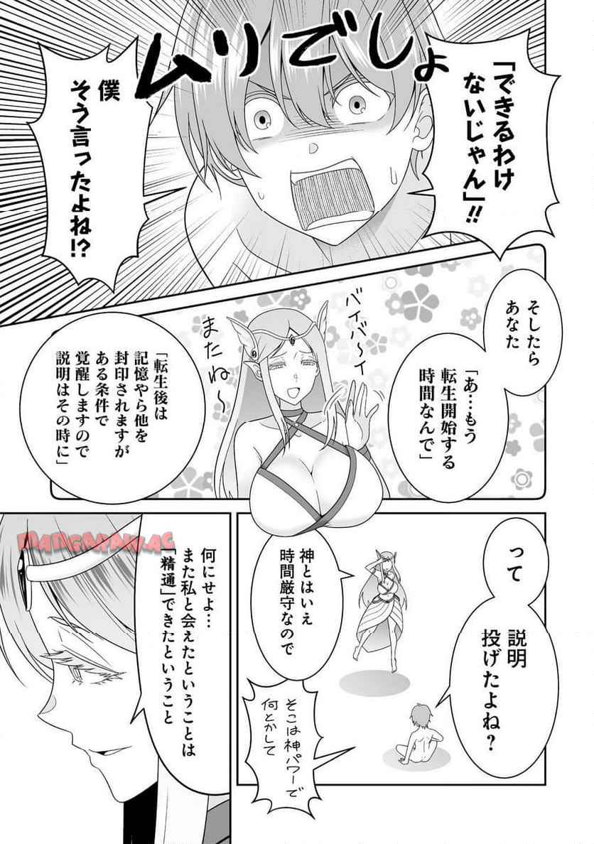 P46