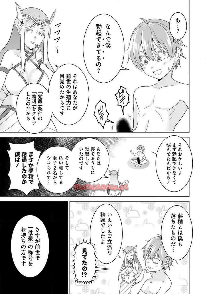 P52