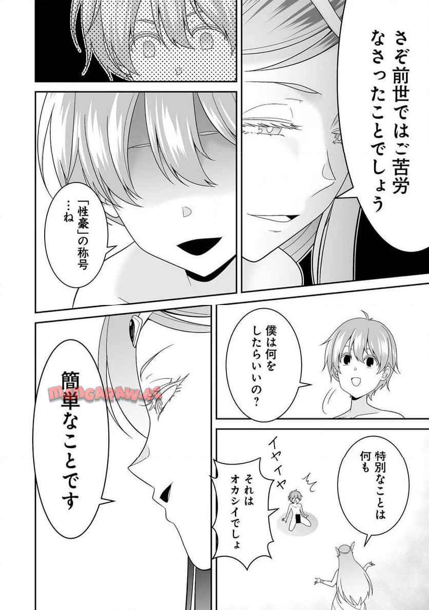 P53