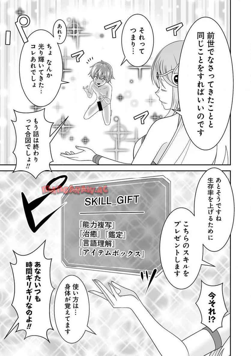 P54
