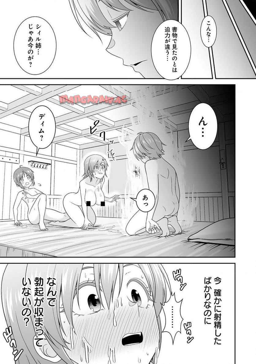 P56