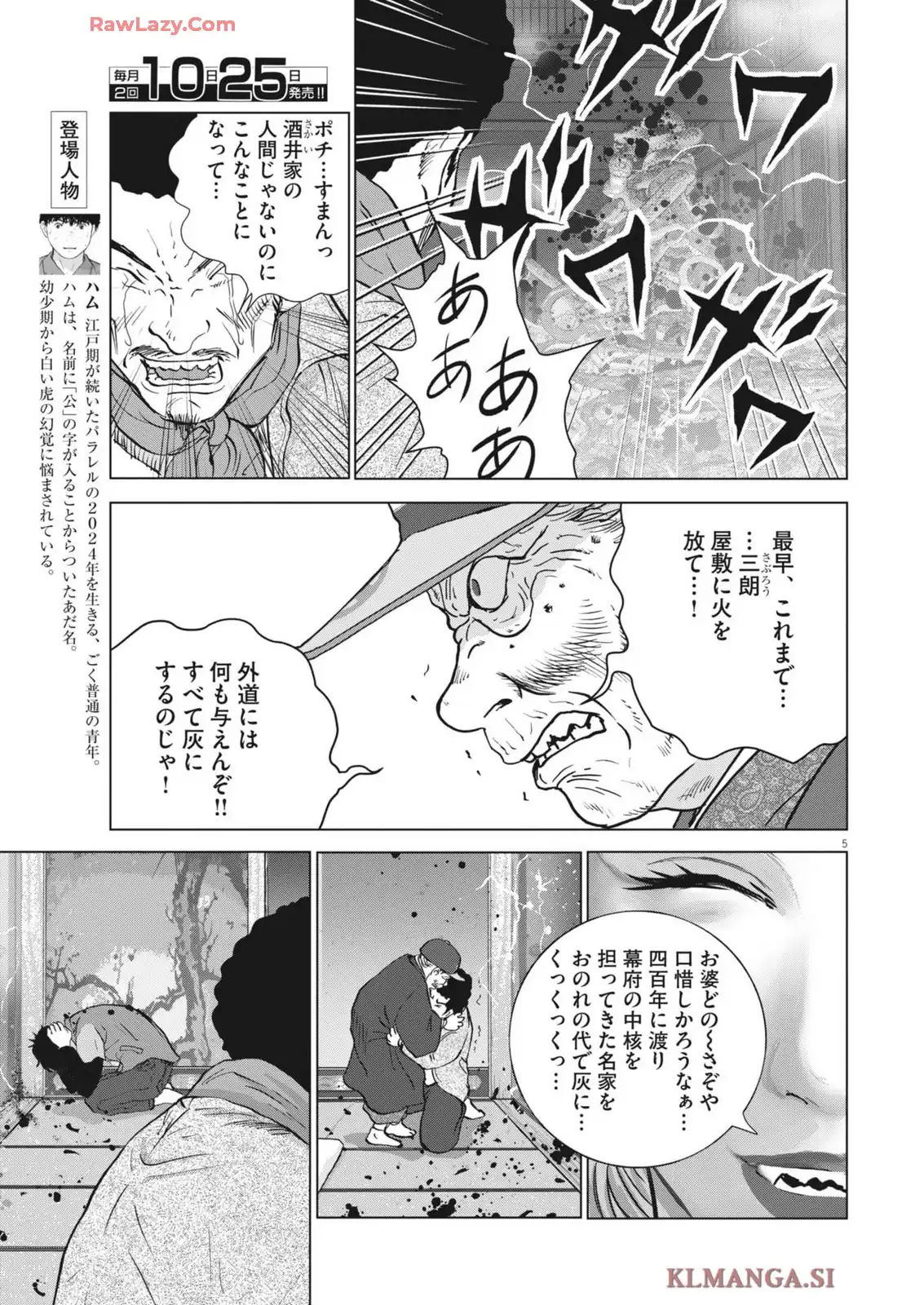 P5
