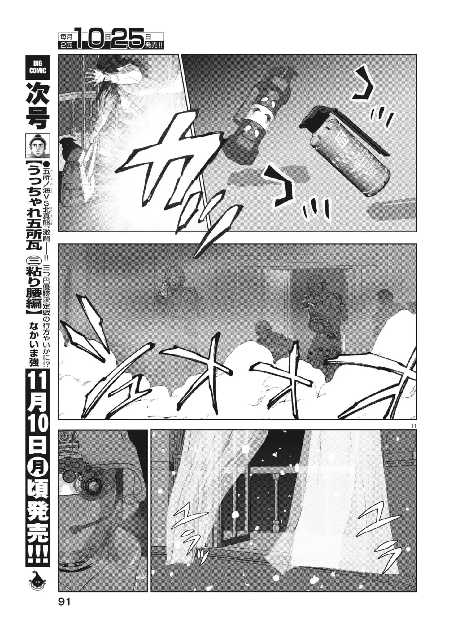 P11