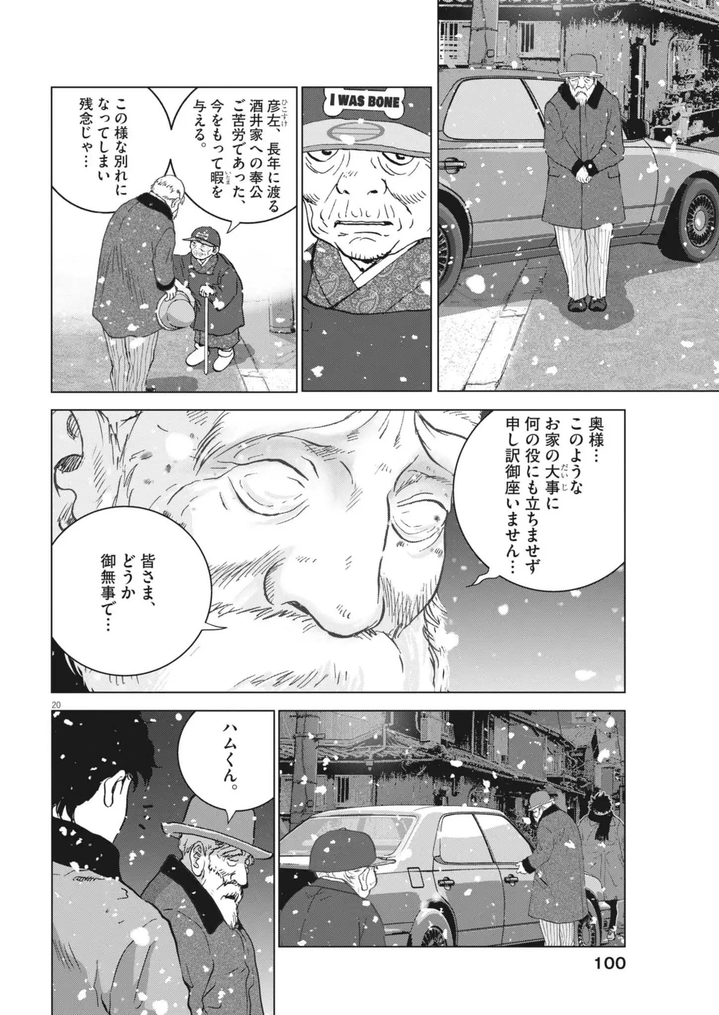 P20