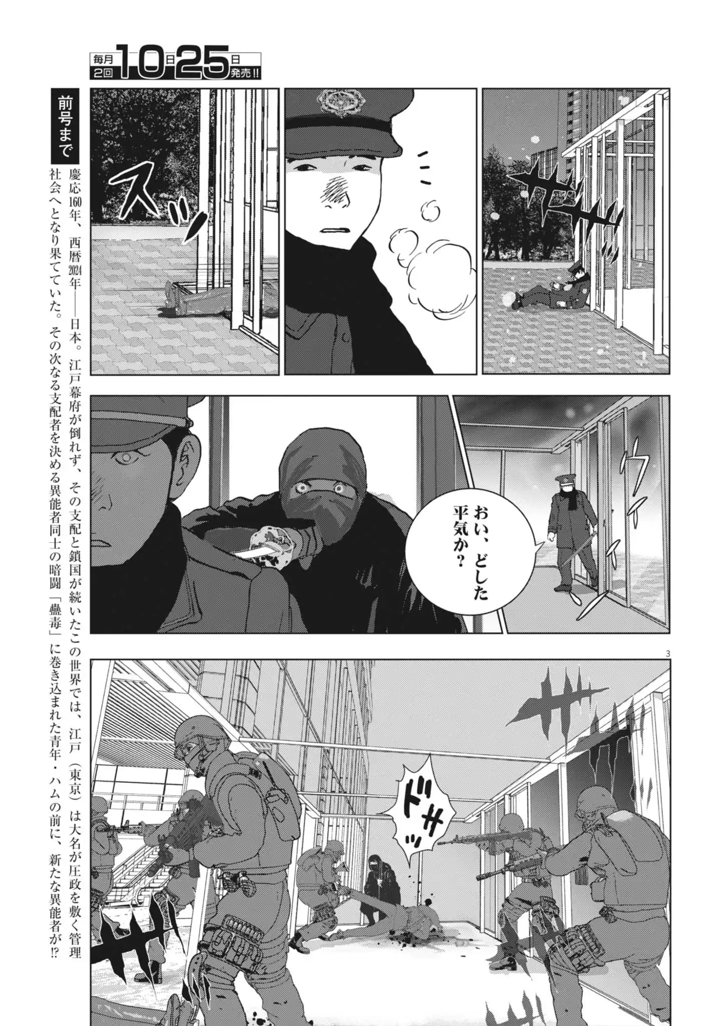 P3
