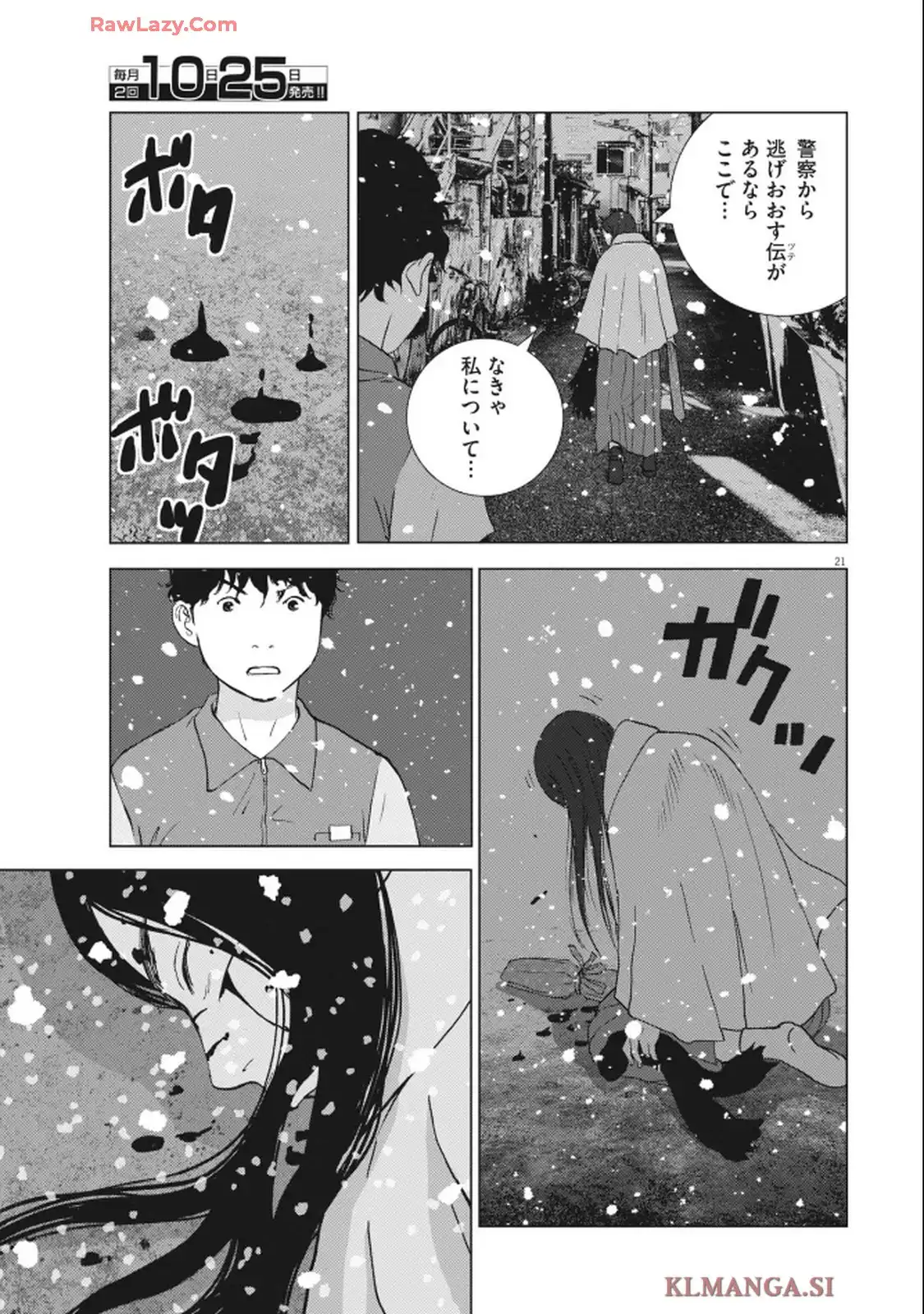 P21