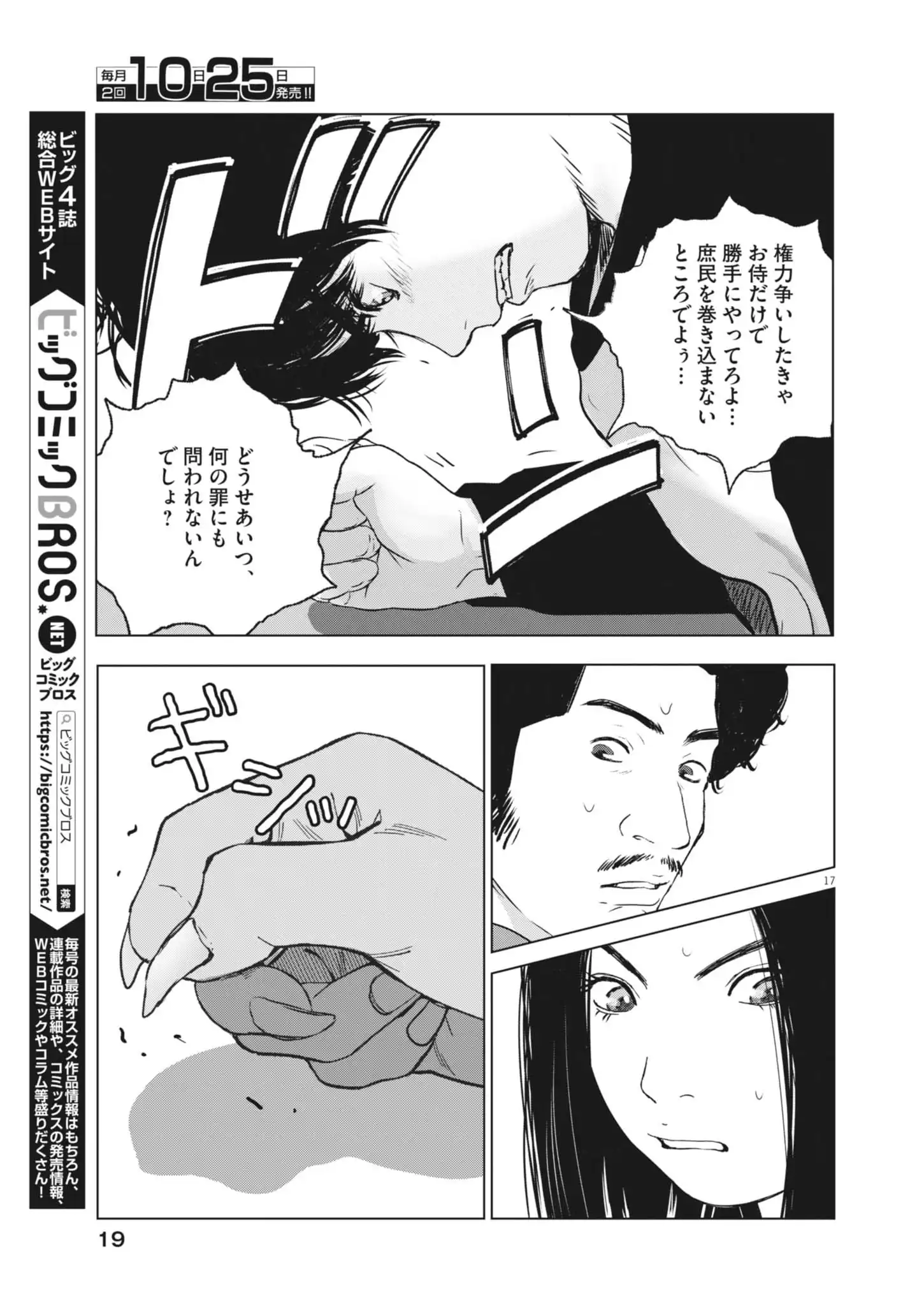 P18