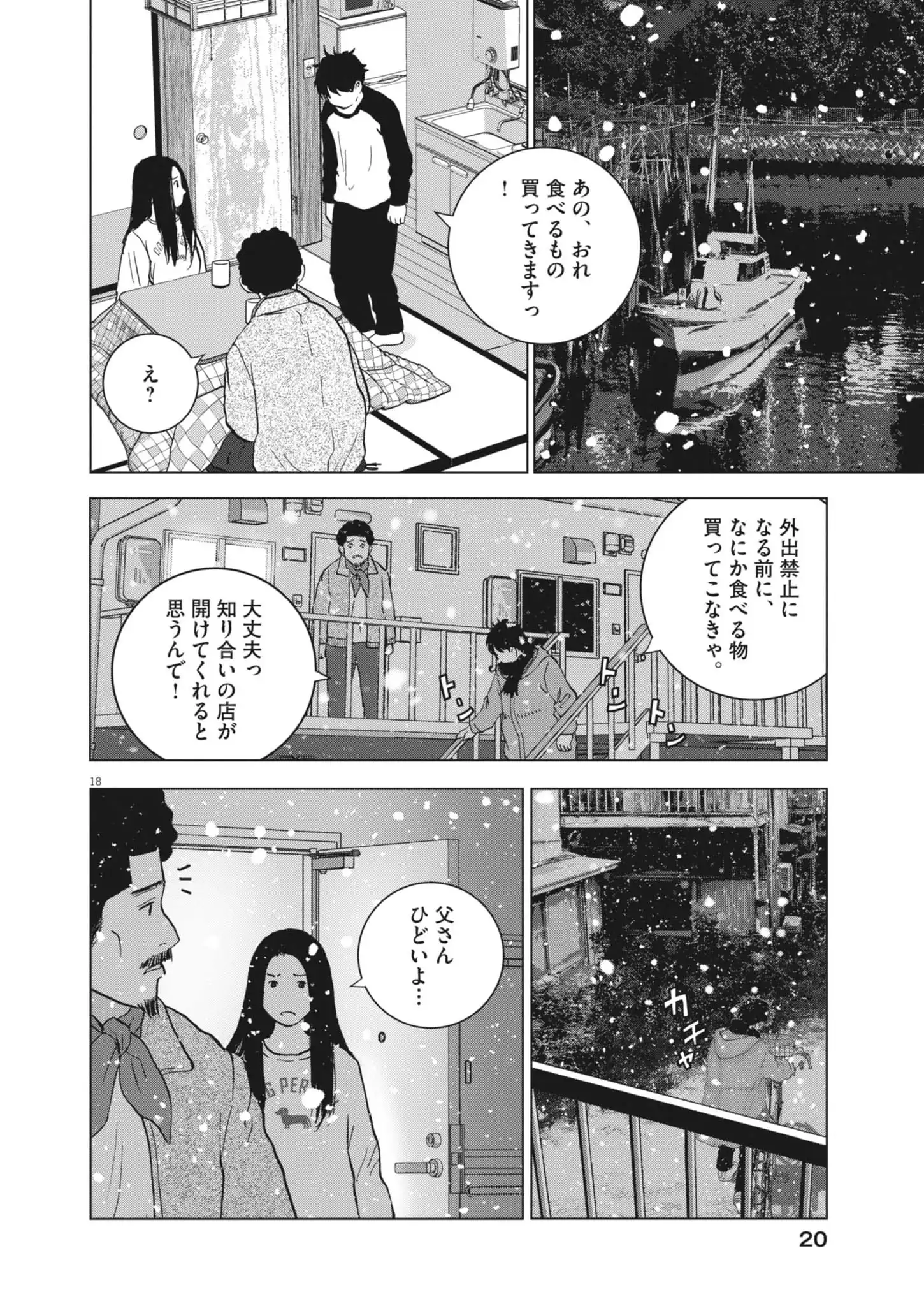 P19