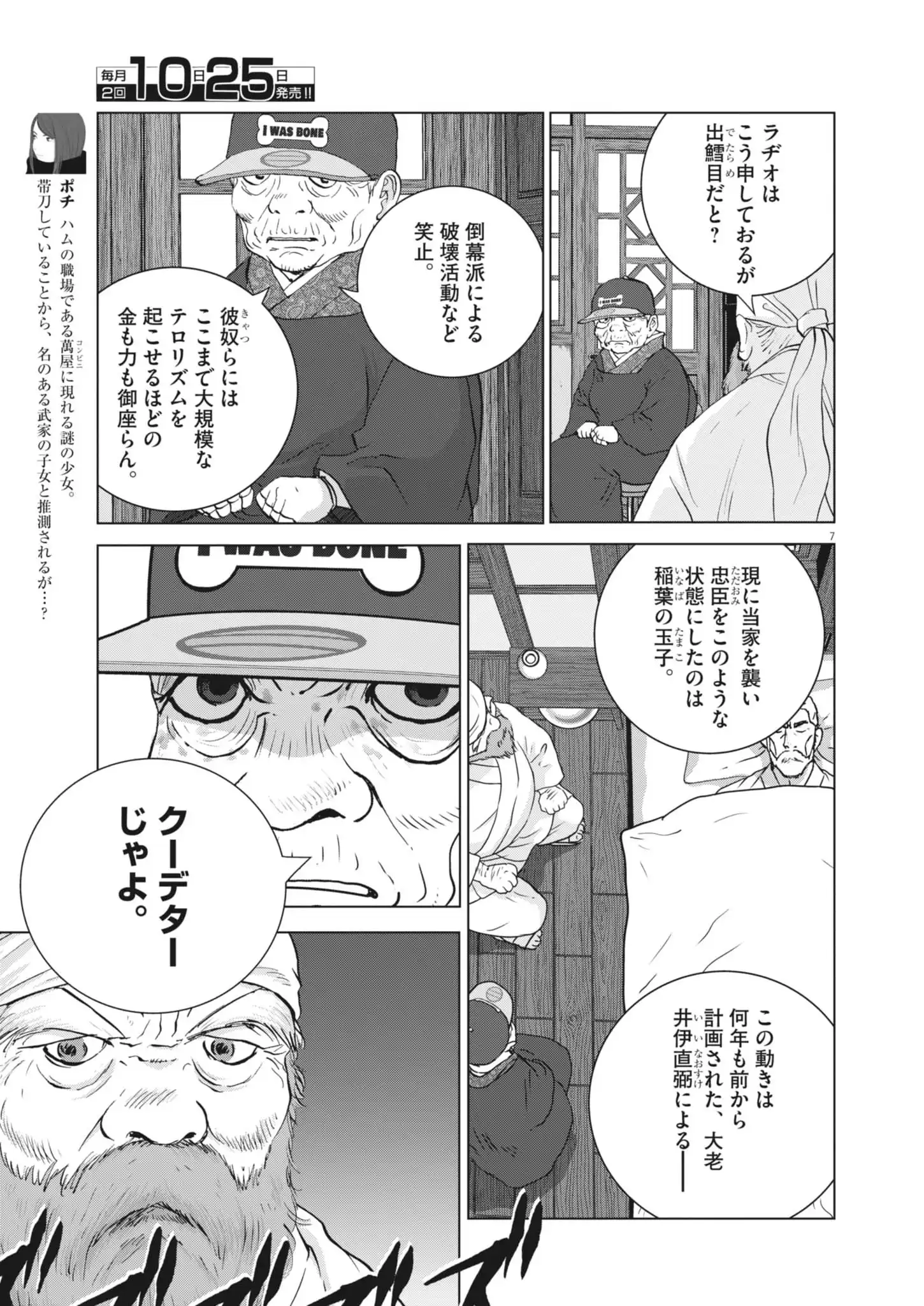 P8