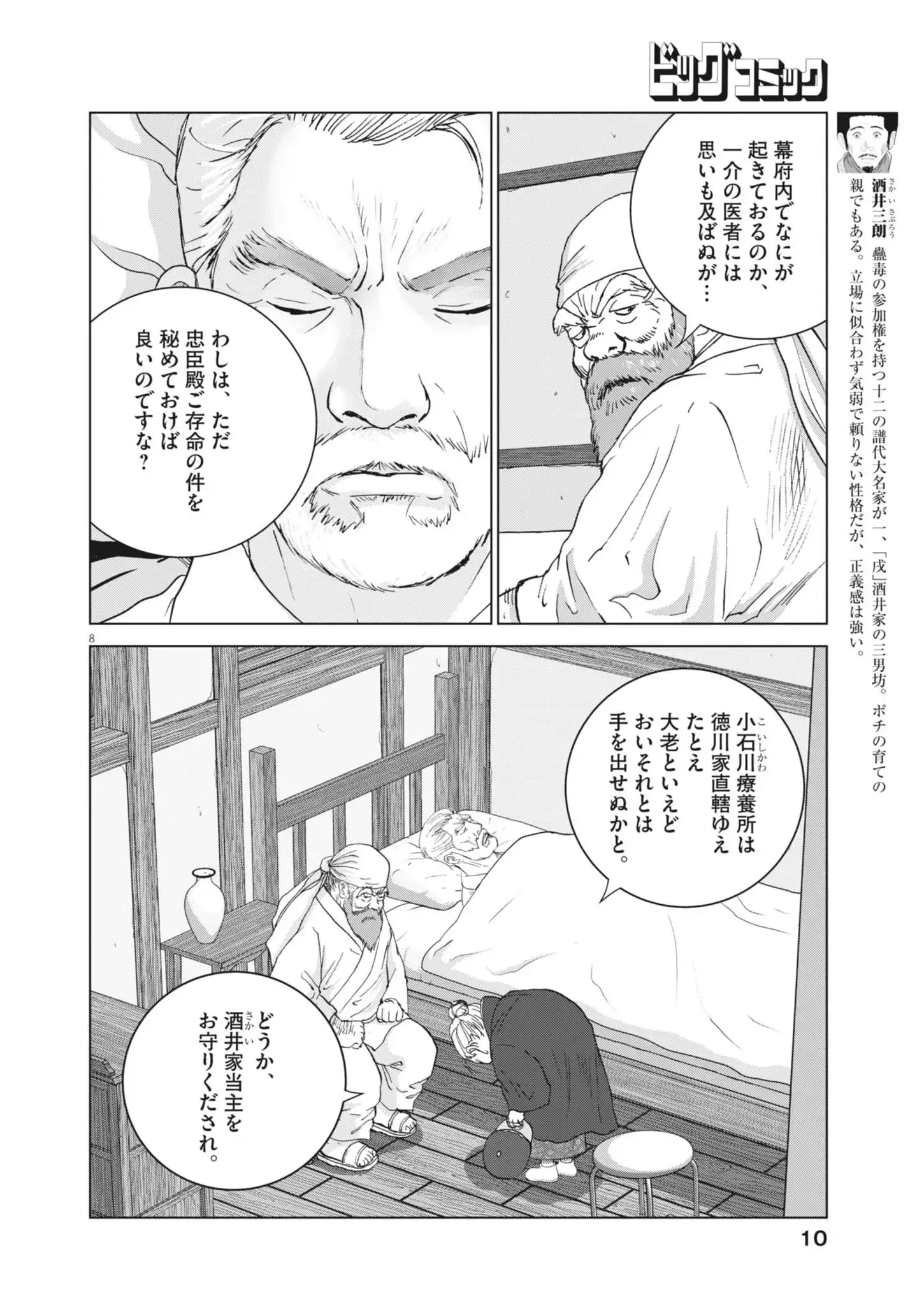 P9