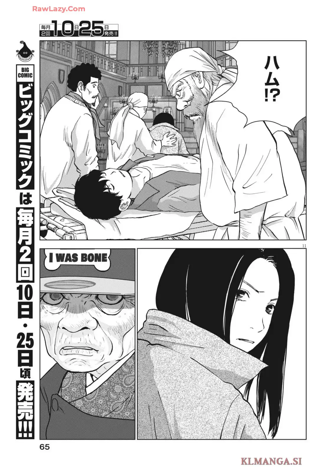 P11