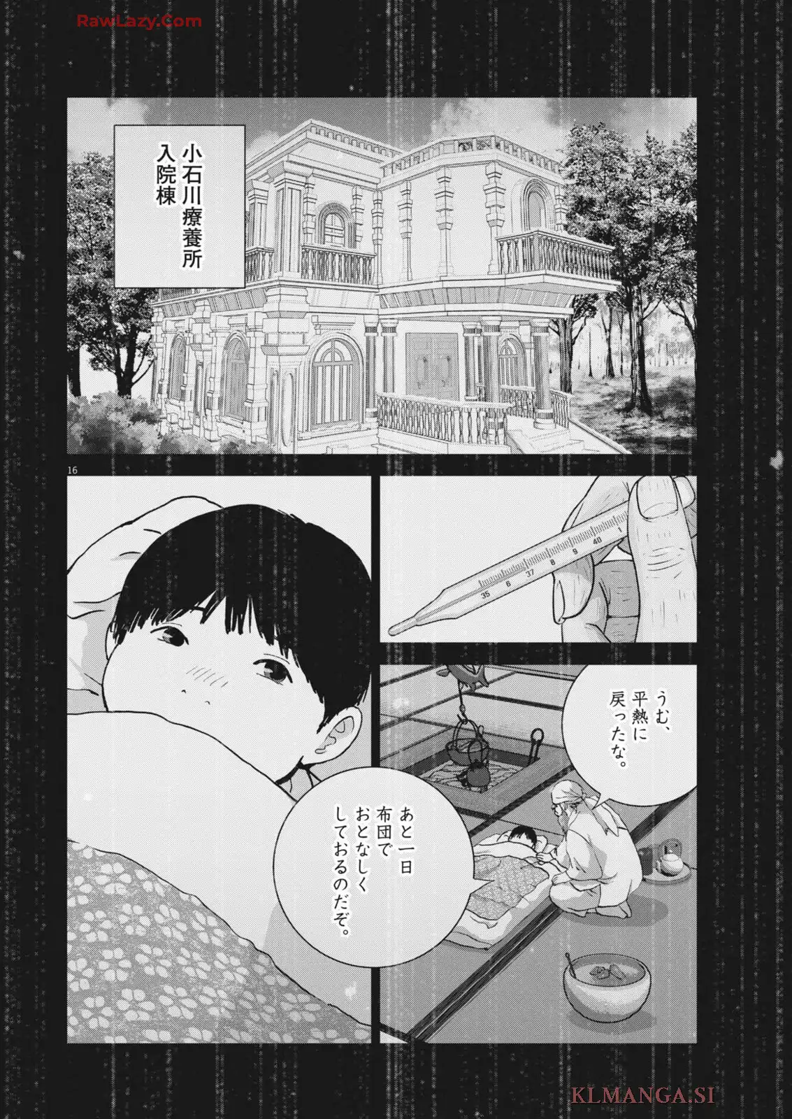 P16