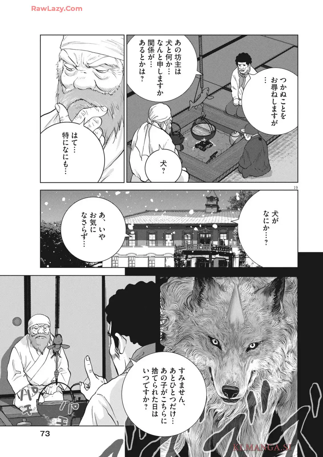 P19