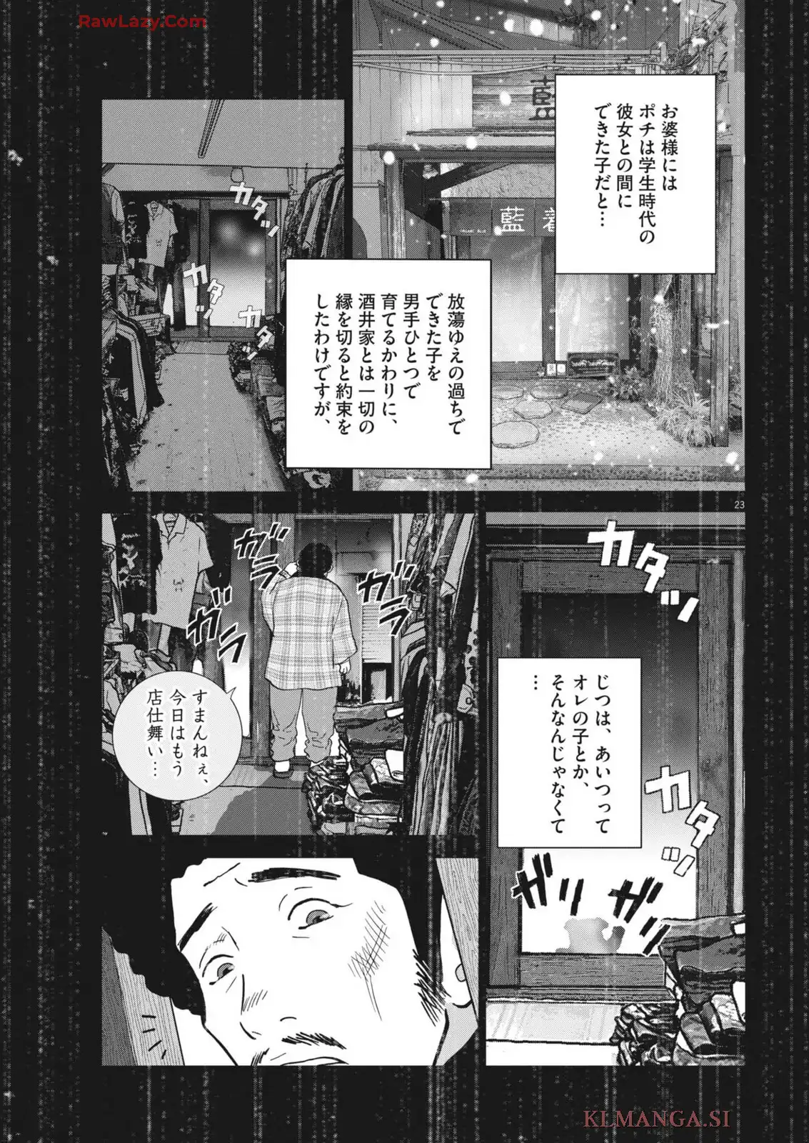P23