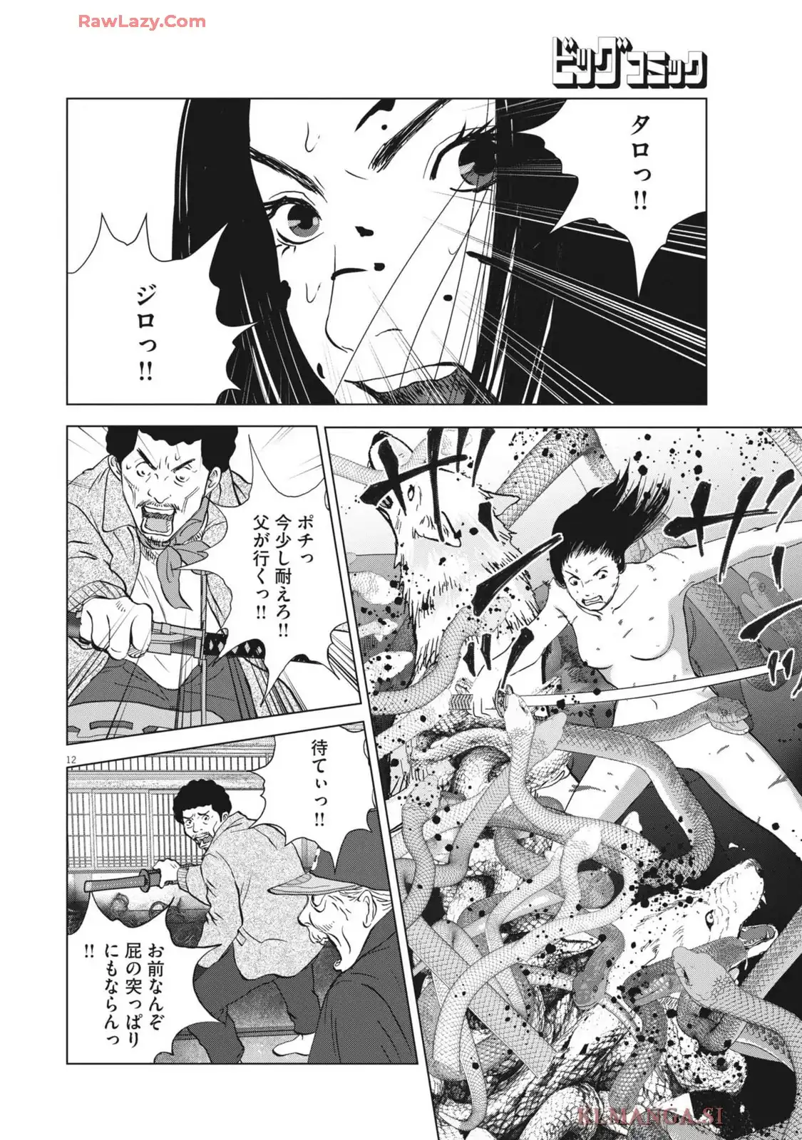 P12