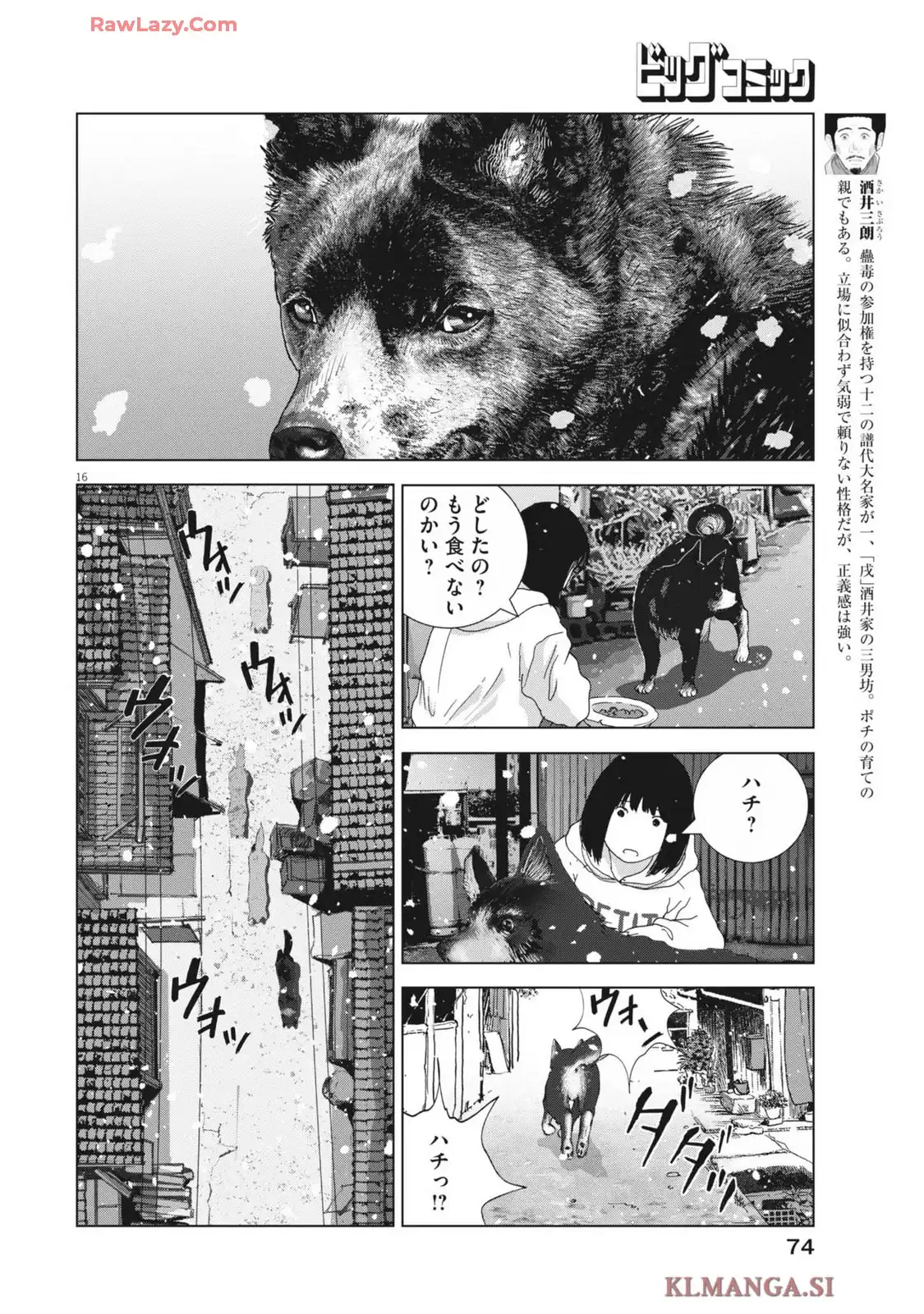 P16