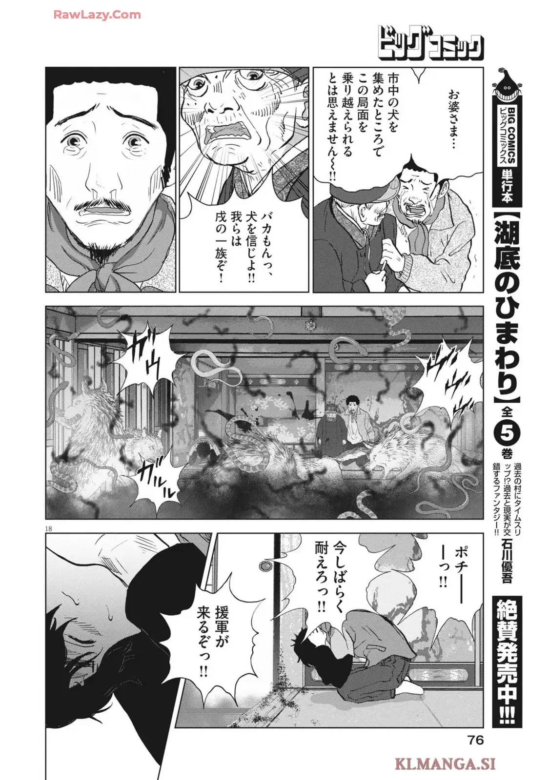 P18