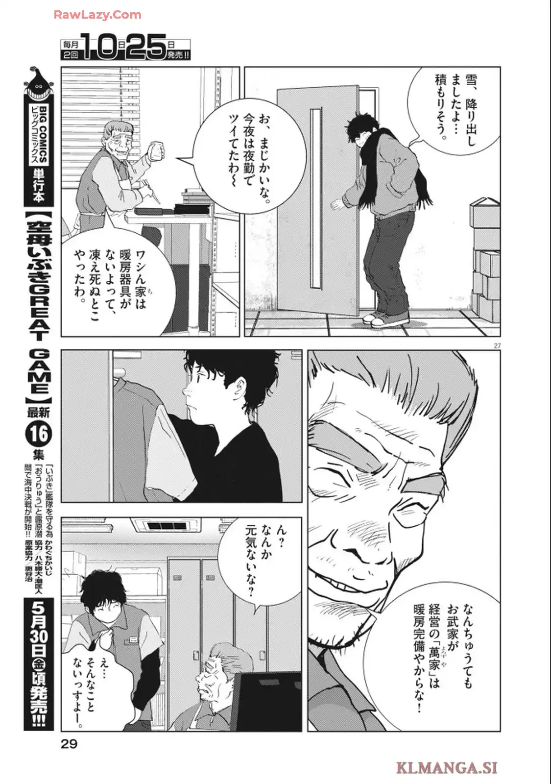P27