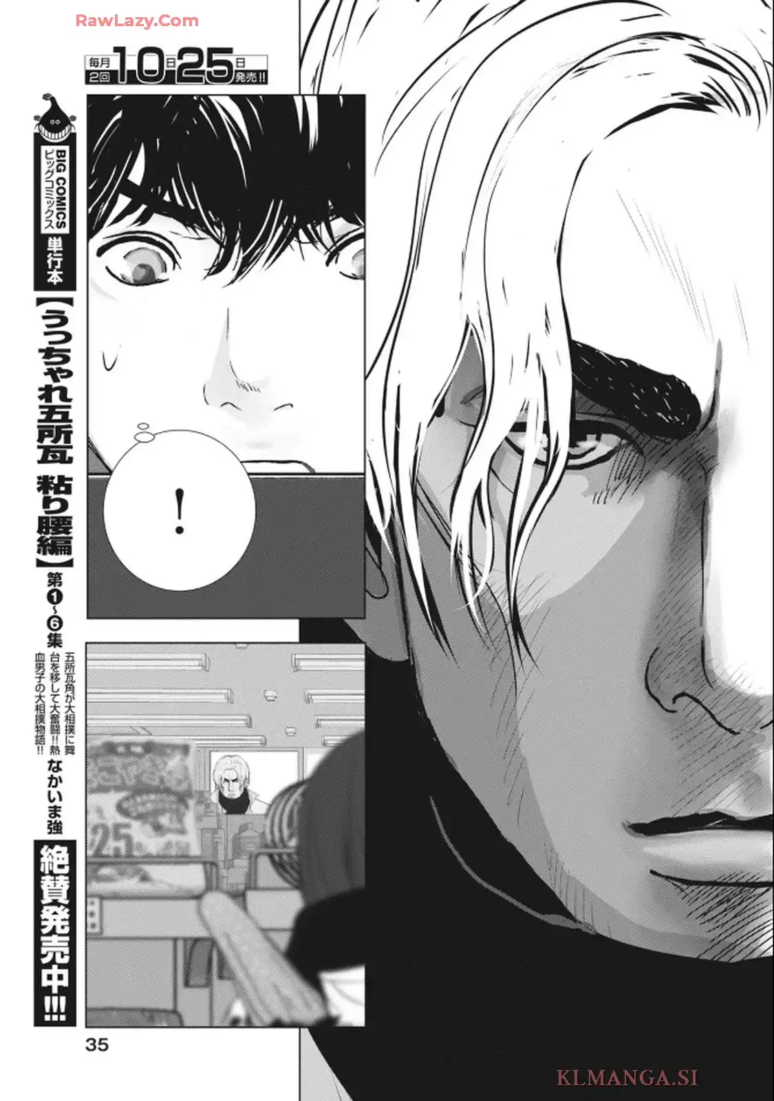 P33