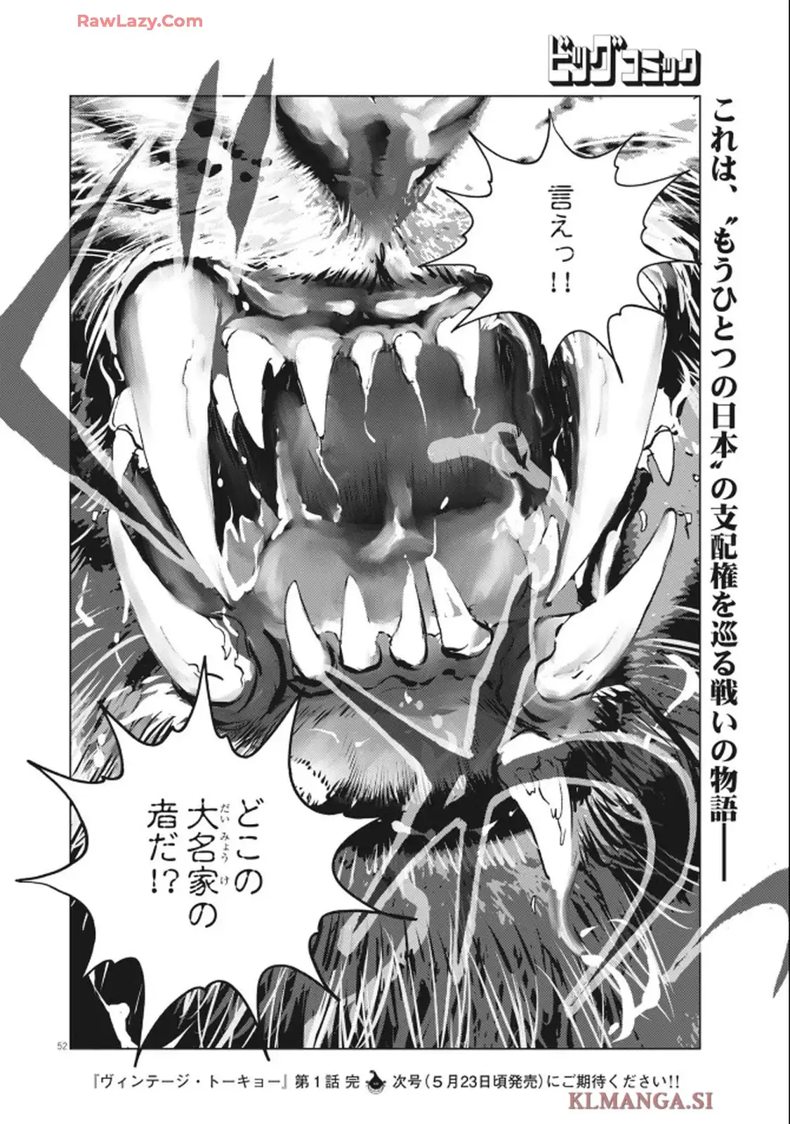 P52