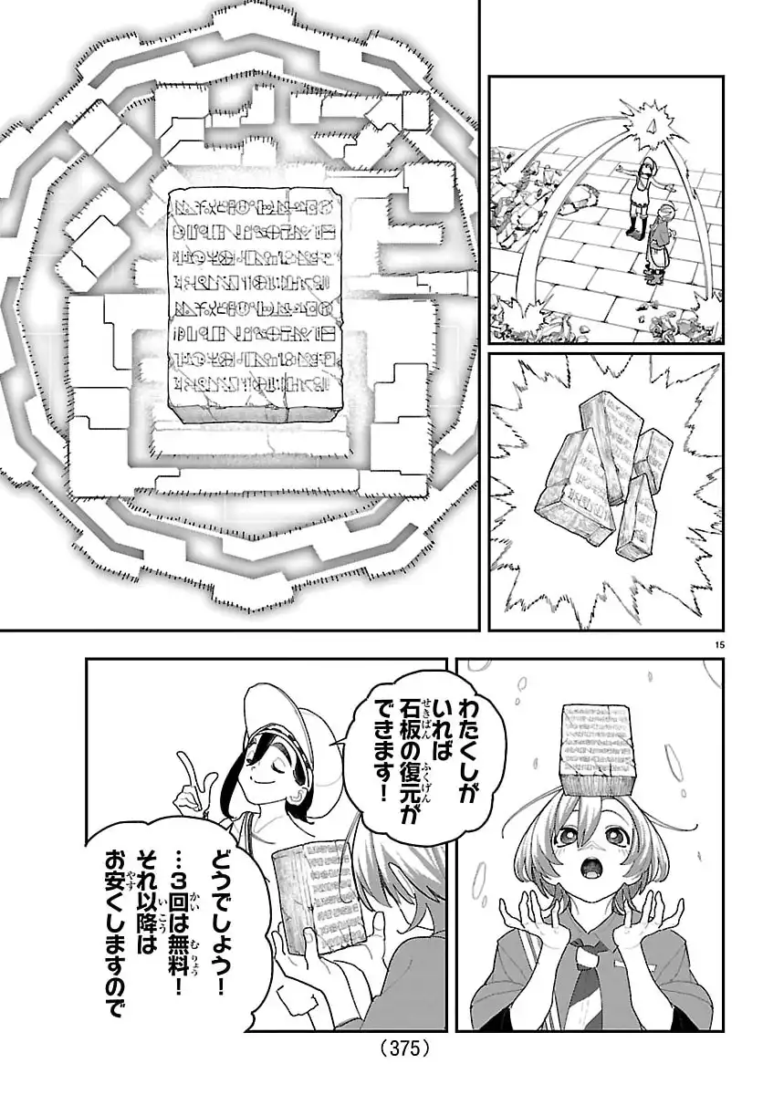 P15