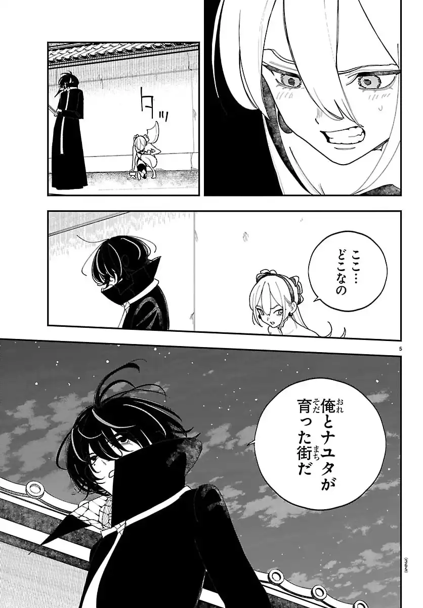 P5