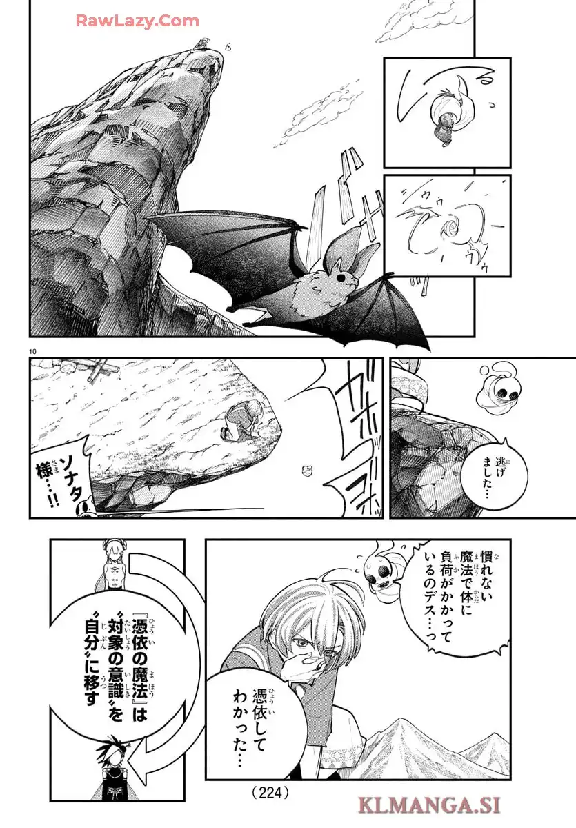 P10