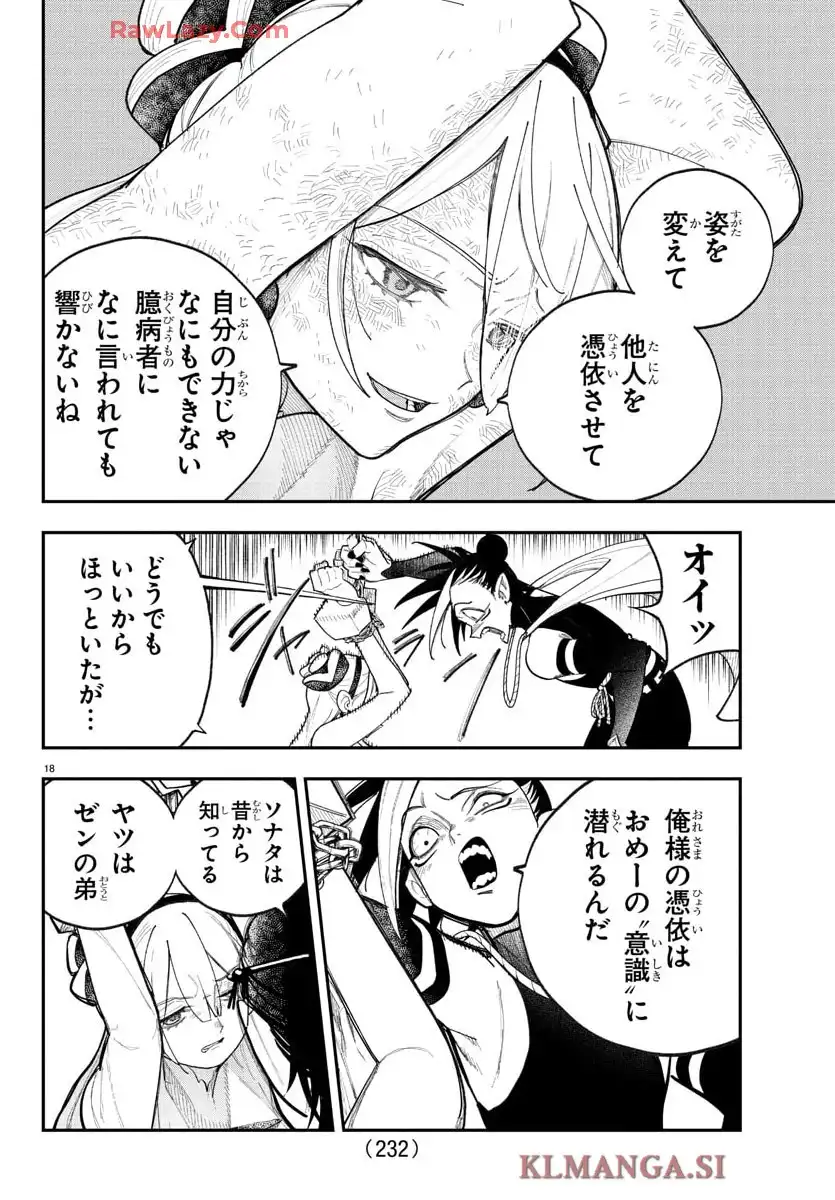 P18