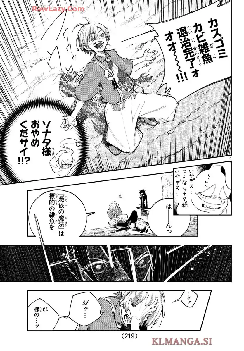 P5