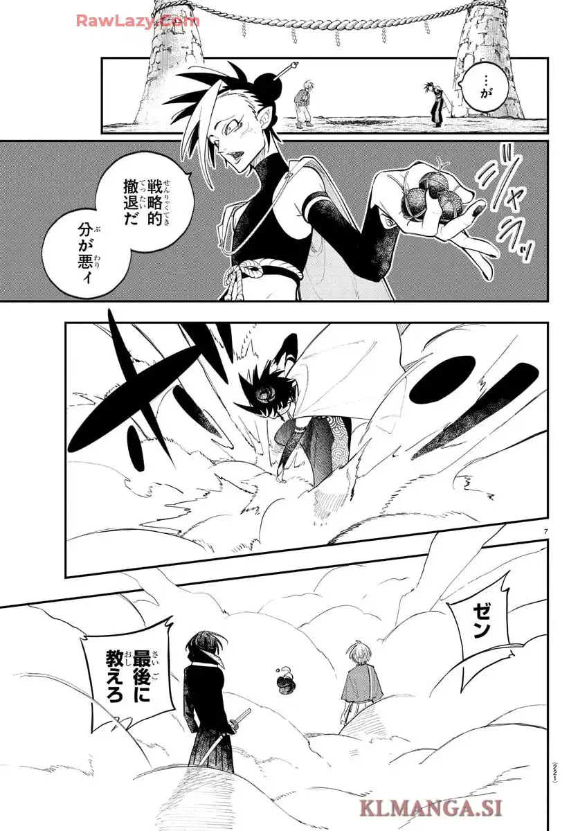 P7