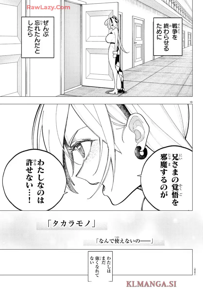 P13