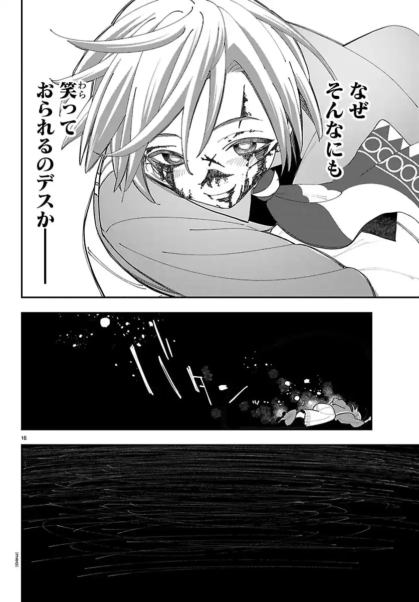 P16