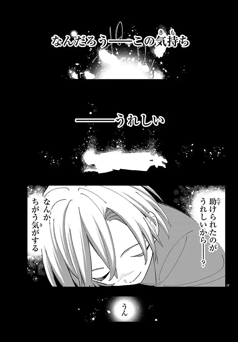 P17