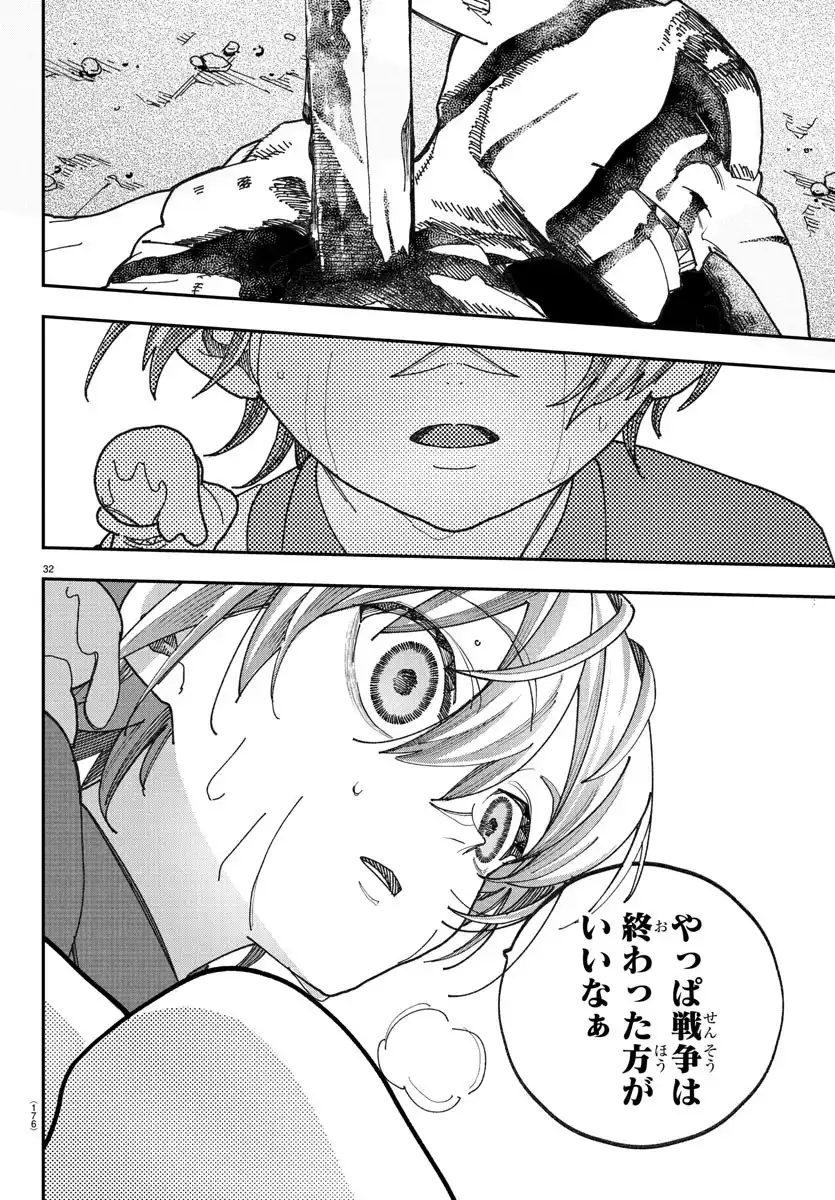 P32