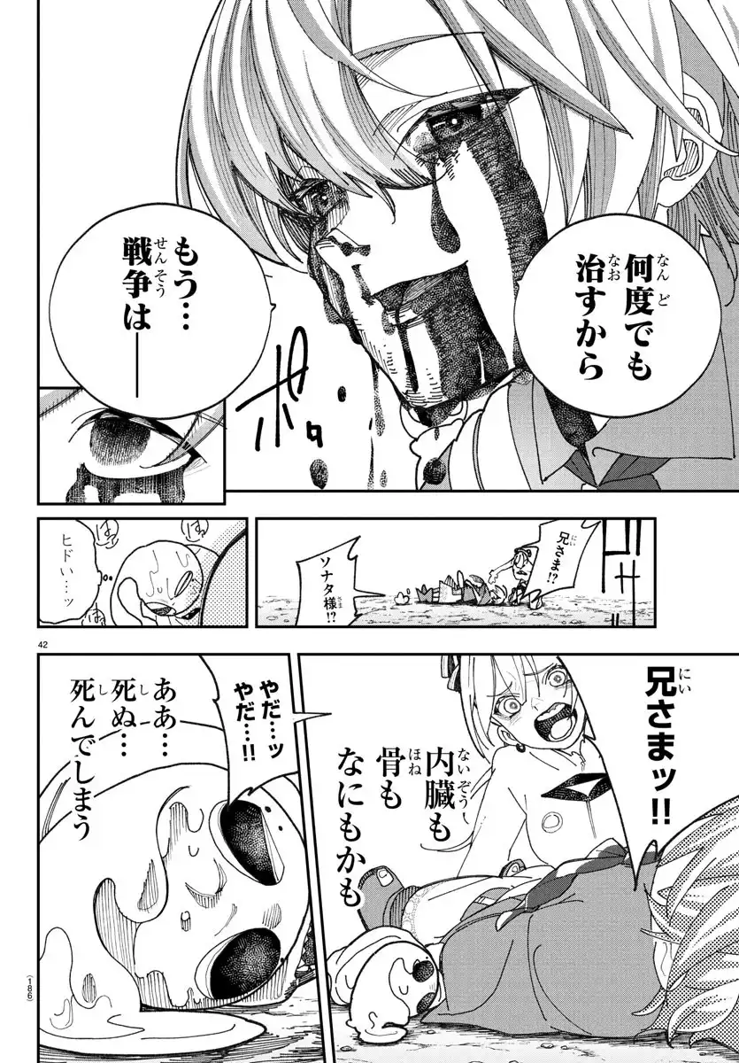 P42