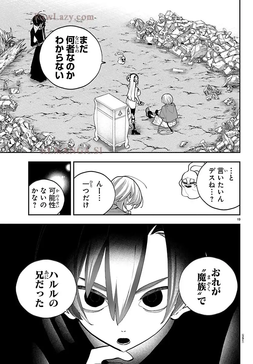 P19