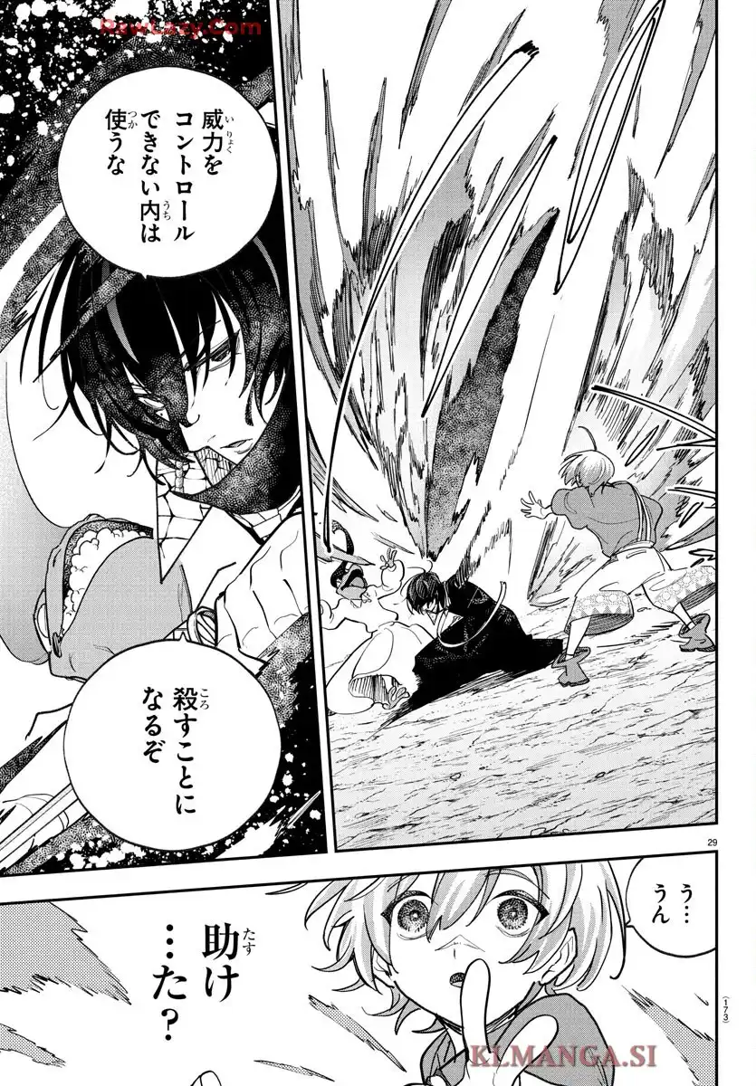 P29