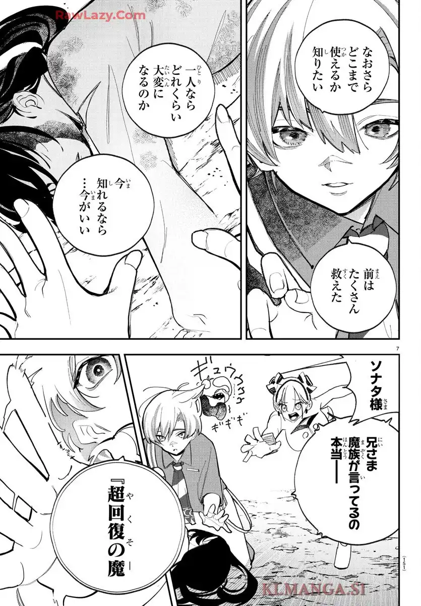 P7