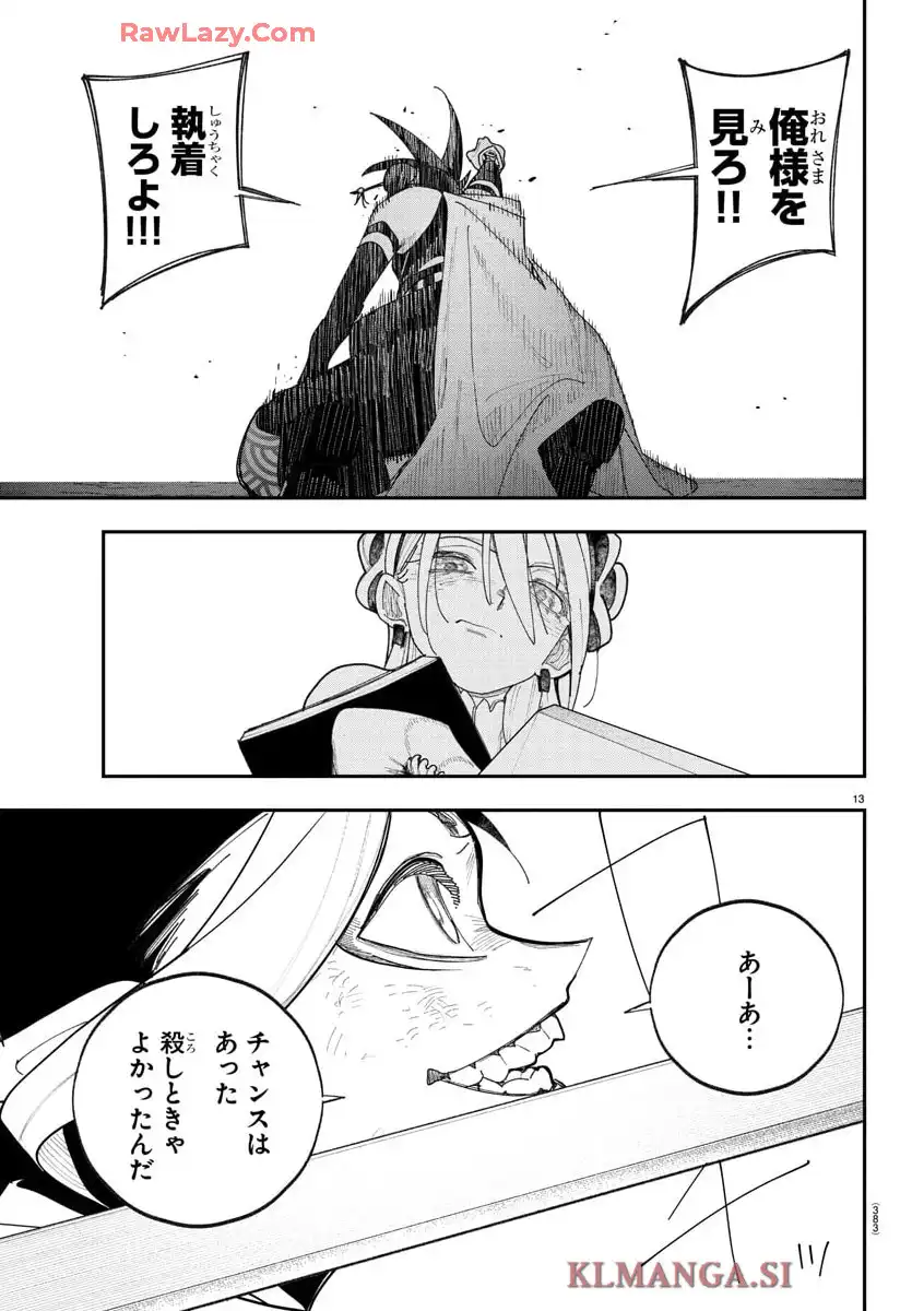 P13