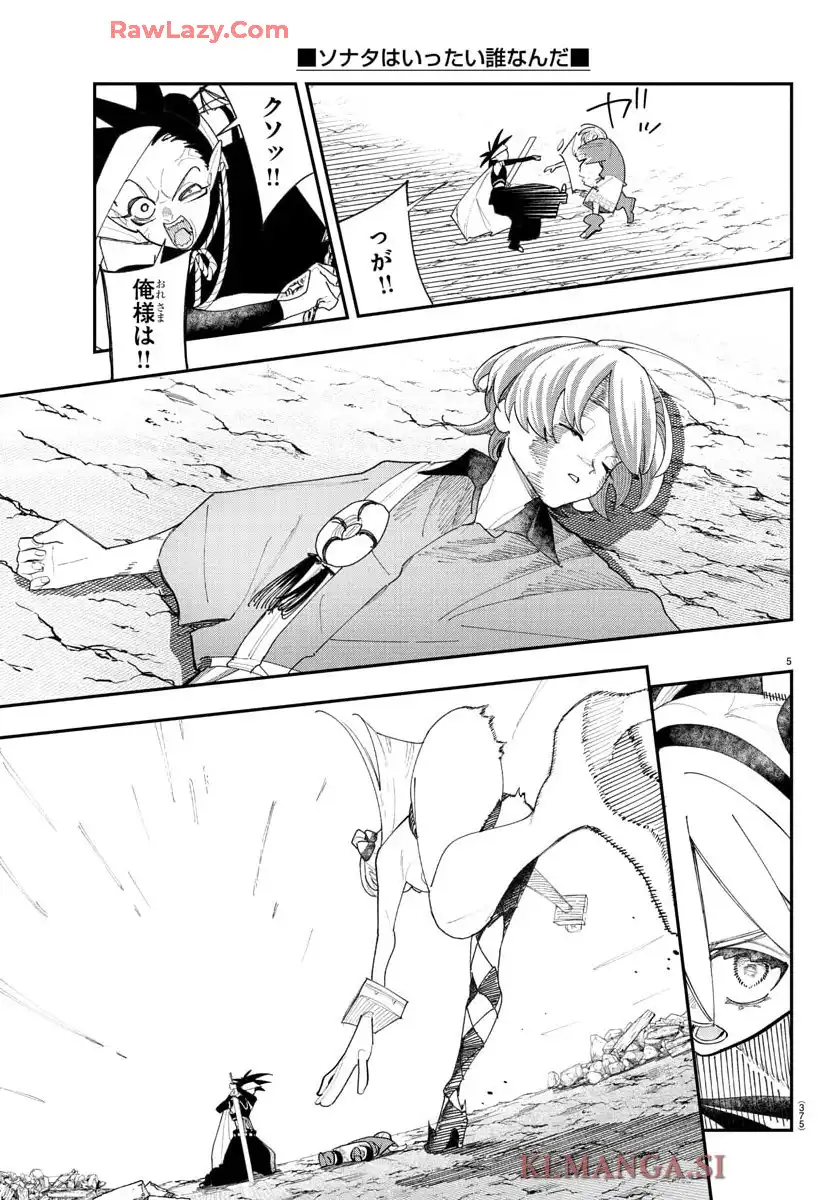 P5