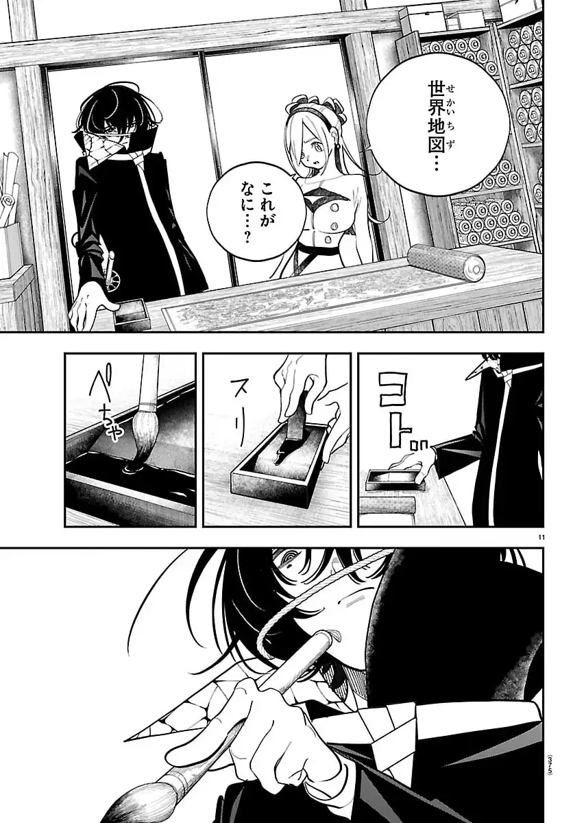 P11